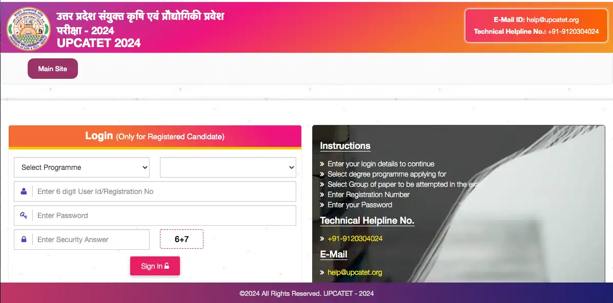 UPCATET 2024 Admit Card is out at upcatet.org, Check How to Download UPCATET Hall Ticket