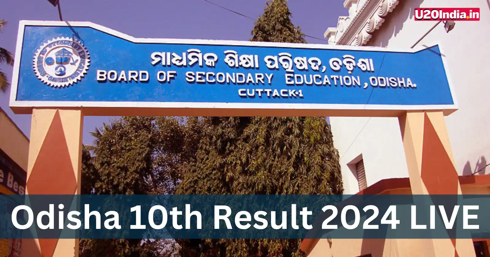BSE Odisha 10th Result 2024 Date: Odisha Board Matric results will be Out Soon at bseodisha.ac.in